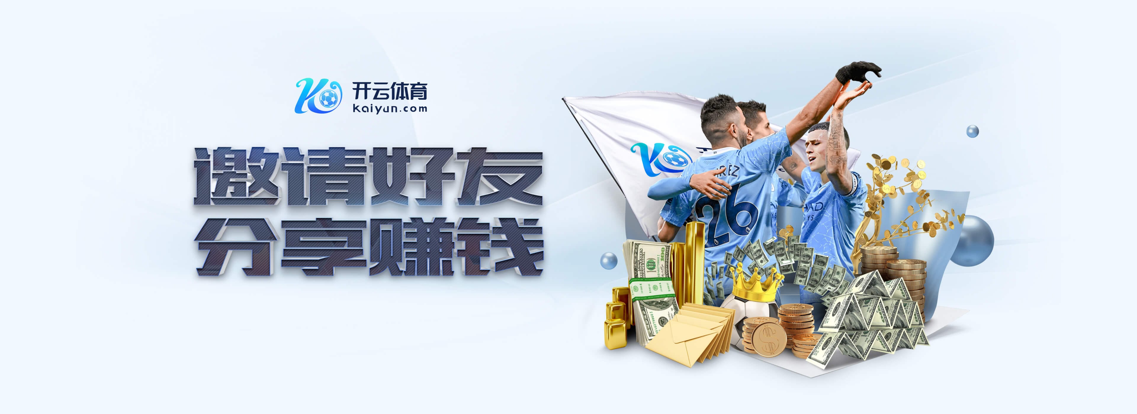 419场!沃克成为英超历史出场最多右后卫,球员社媒晒海报庆祝